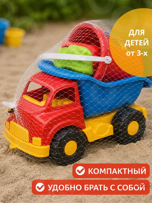 GOODSTORAGE Набор для песочницы, красный, фото 5