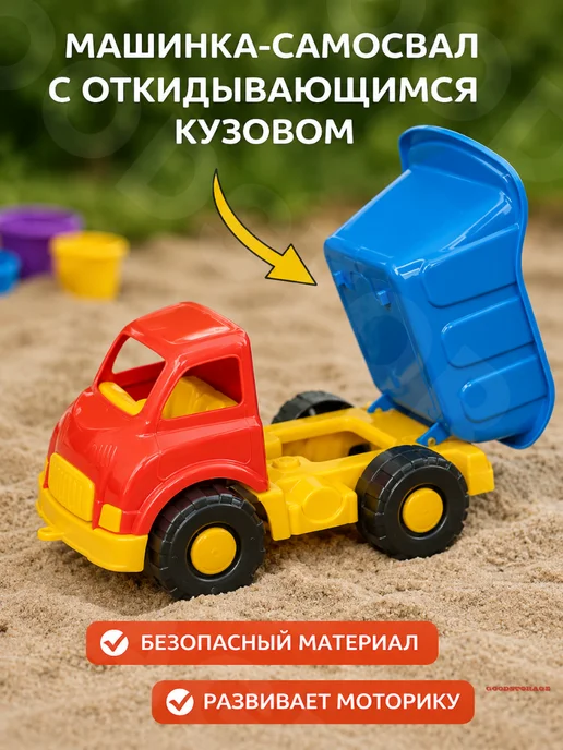 GOODSTORAGE Набор для песочницы, красный, фото 6