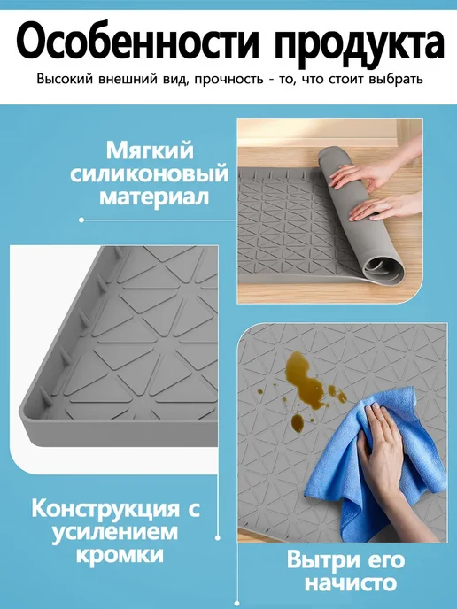 Поддон гигиенический под мойку 56*71, вариант, фото 4