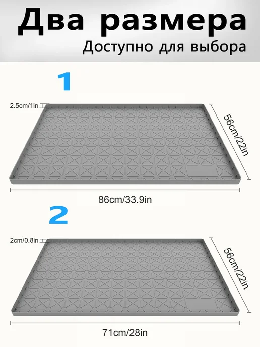 Поддон гигиенический под мойку 56*71, вариант, фото 6