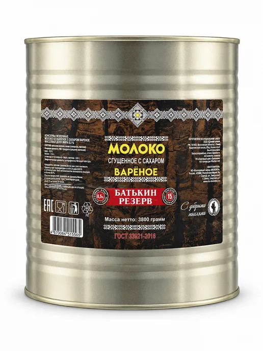 Батькин Резерв Молоко сгущенное вареное 8.5% ГОСТ 3,8 кг, 3,8 кг, 4 шт, фото 3