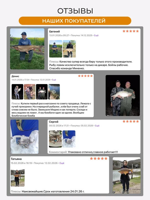 Minenko Прикормка Рыболовная Master Carp "Слива" - 2000г, 1000 г, фото 7