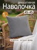 серый, светло-серый