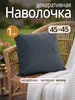 темно-серый, серый