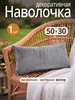 серый, светло-серый