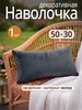 темно-серый, серый