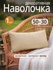 бежевый