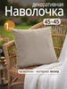 бежевый, кофейный