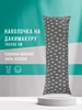 серый, белый