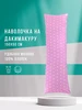 розовый, серый