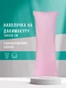 розовый