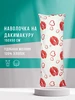 белый, красный