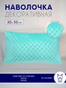 мятный