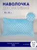 голубой