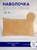 темно-бежевый