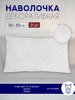 белый