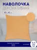 бежевый