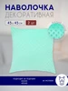 мятный