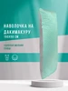 серый, мятный
