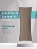 кофейный, бежевый