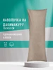 темно-бежевый