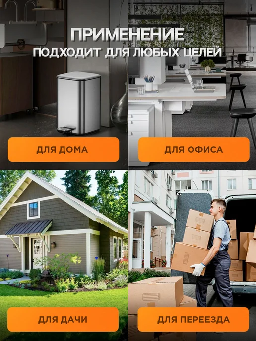 BIG City Life Пакеты для мусора 35 л мешки мусорные синие с затяжками, 35 л, фото 6