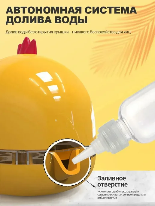 Домашний автоматический инкубатор, вариант, фото 3