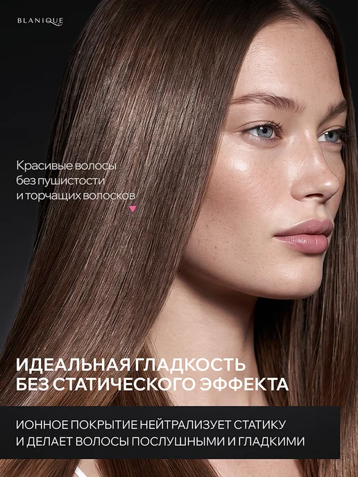 Blanique Термо брашинг для укладки волос феном, черный, фото 4