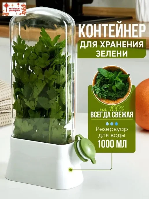 Гастроемкость, 1 шт, 1 шт