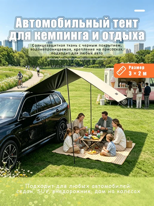 Семейная палатка для кемпинга, с сумкой для переноски, серый, в упаковке 1,4 кг