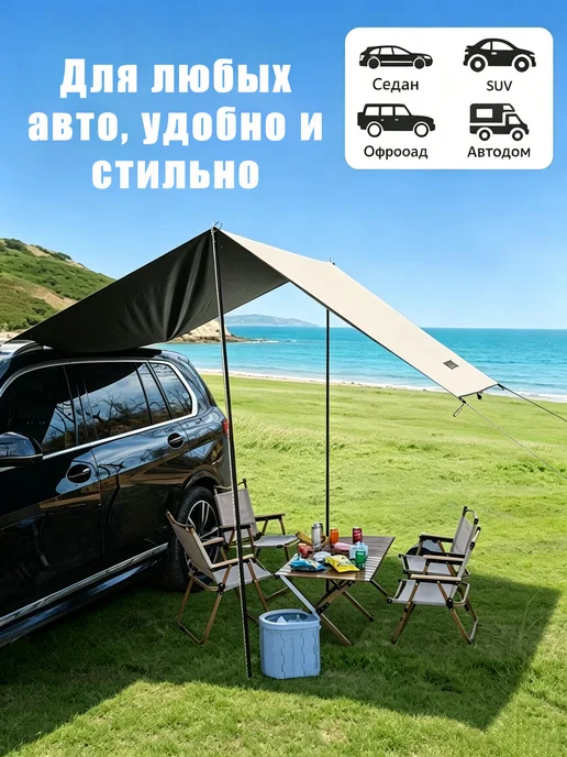 Семейная палатка для кемпинга, с сумкой для переноски, серый, в упаковке 1,4 кг, фото 4