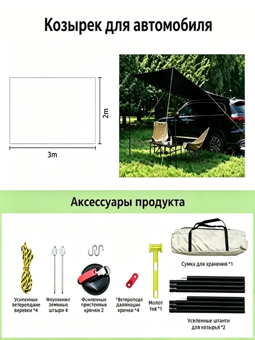 Семейная палатка для кемпинга, с сумкой для переноски, серый, в упаковке 1,4 кг, фото 5