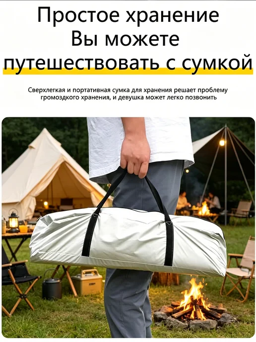 Семейная палатка для кемпинга, с сумкой для переноски, серый, в упаковке 1,4 кг, фото 7