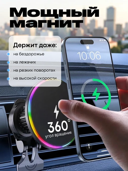 Автомобильная беспроводная зарядка, вариант, фото 2