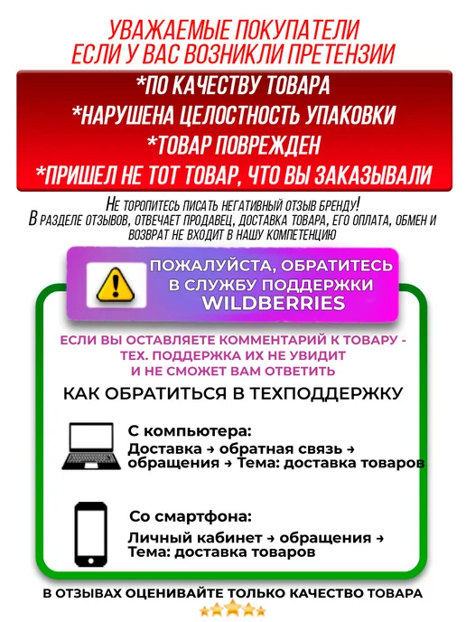 Сухой корм BLITZ Лечебный При для собак, 1,5 кг, фото 6