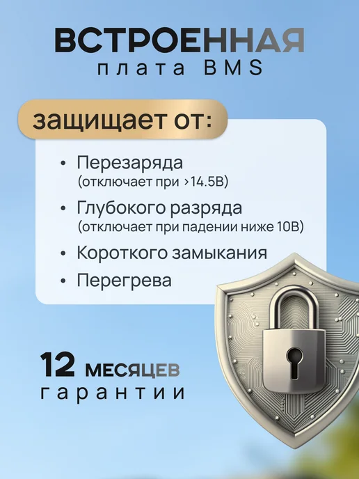 LIYON Аккумулятор для мотоцикла эндуро литиевый 12в 2Ah 140A, вариант, фото 5
