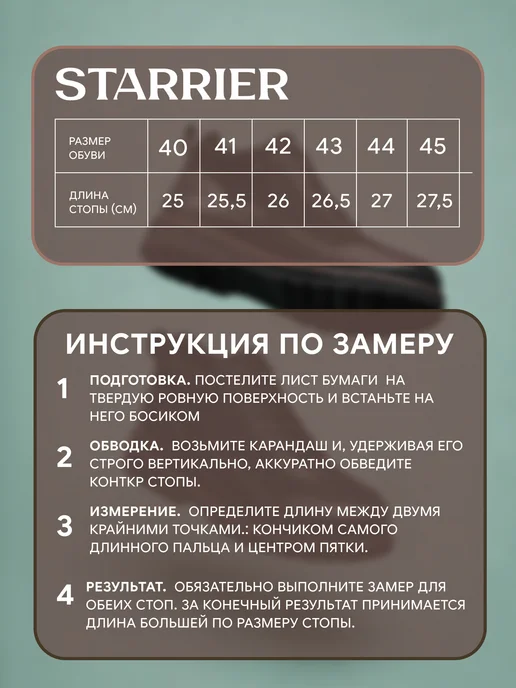 STARRIER Полуботинки мужские демисезонные, черный, фото 6