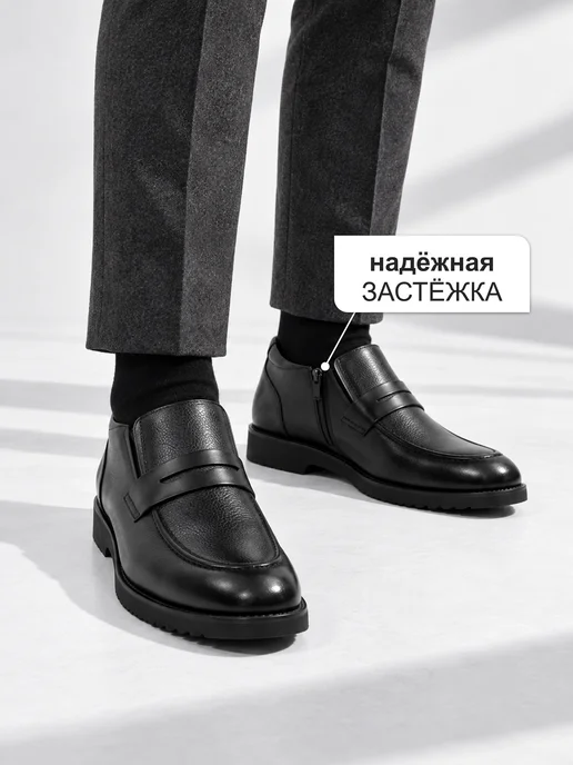 STARRIER Полуботинки осенние мужские, черный, фото 3