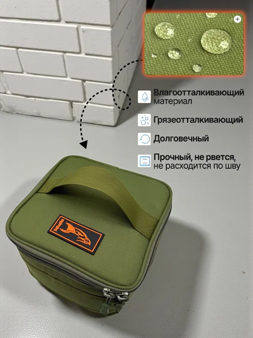 TriFonFish Сумка для катушек рыболовных, зеленый, фото 8