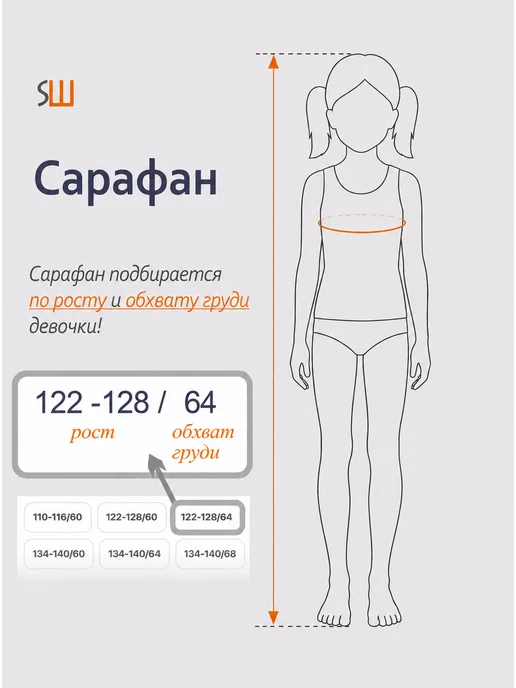SUPERШКОЛА Сарафан школьный серый однотонный на кокетке, серый, фото 3