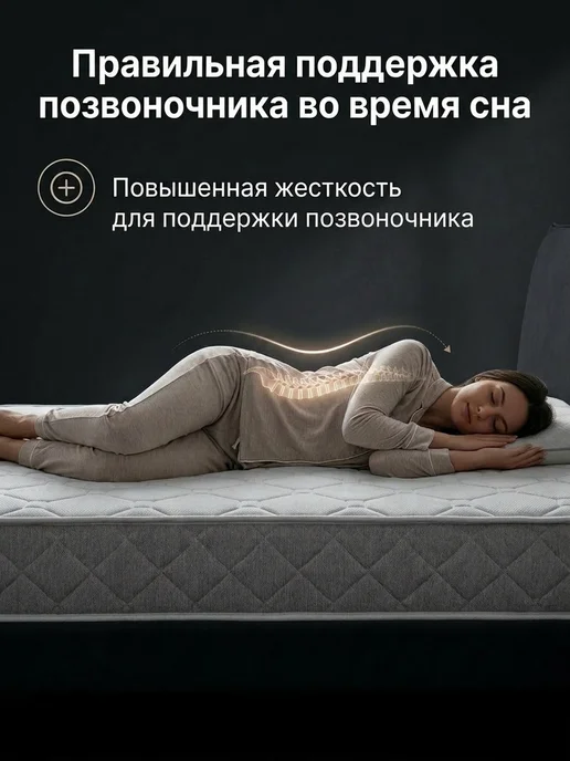 WellKid Матрас 160х80 ортопедический пружинный, вариант, фото 4