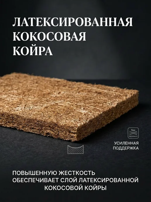 WellKid Матрас 160х80 ортопедический пружинный, вариант, фото 5