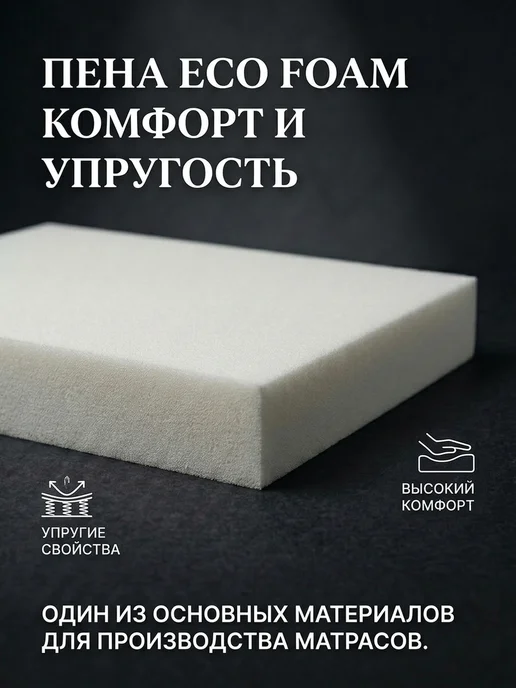 WellKid Матрас 160х80 ортопедический пружинный, вариант, фото 7