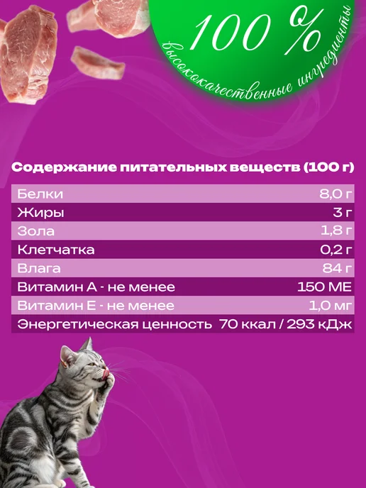 WHISKAS Влажный корм для кошек 28 шт индейка рагу, 28 шт, фото 5
