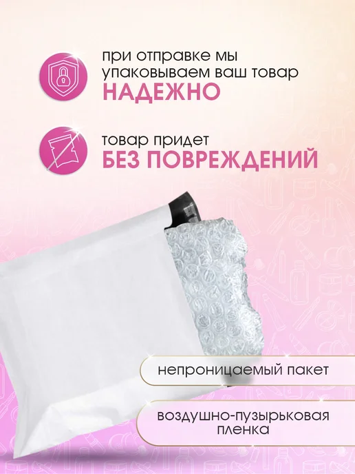FARRES Светлый тональный крем AffiniTone, тон 101 натуральный, светлый, фото 6