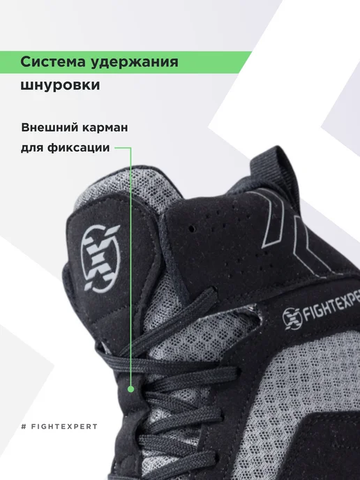 Fight Expert Борцовки FIGHTEXPERT Tactical для борьбы, ММА и тренировок, черный, фото 3