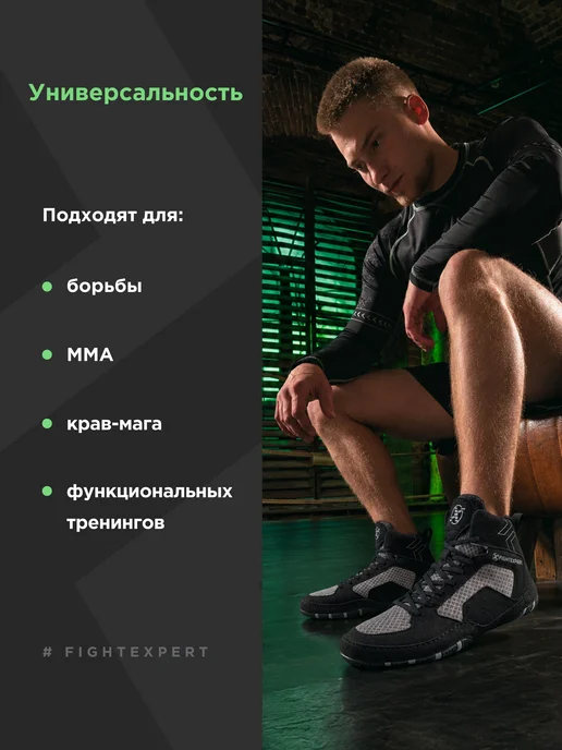 Fight Expert Борцовки FIGHTEXPERT Tactical для борьбы, ММА и тренировок, черный, фото 4