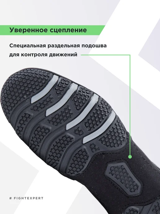 Fight Expert Борцовки FIGHTEXPERT Tactical для борьбы, ММА и тренировок, черный, фото 6
