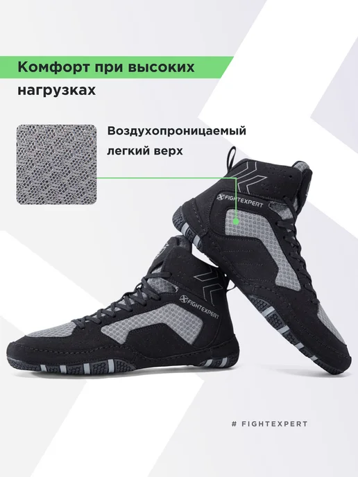 Fight Expert Борцовки FIGHTEXPERT Tactical для борьбы, ММА и тренировок, черный, фото 7