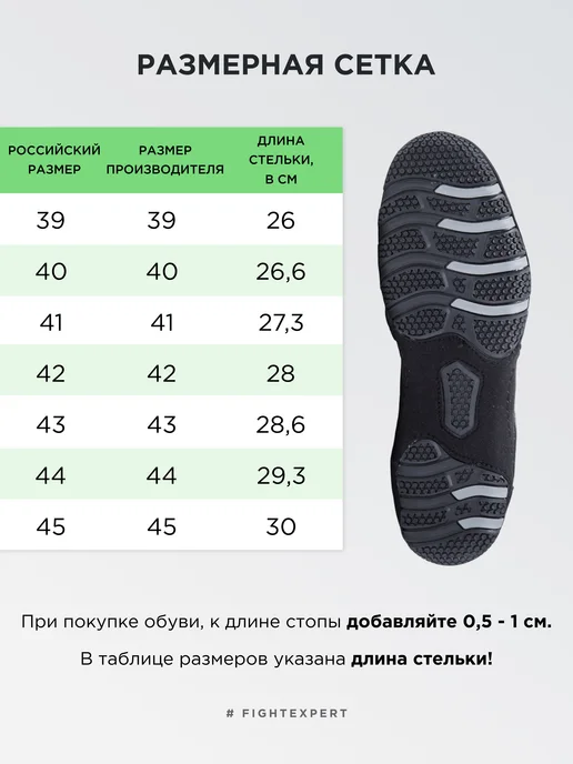 Fight Expert Борцовки FIGHTEXPERT Tactical для борьбы, ММА и тренировок, черный, фото 8